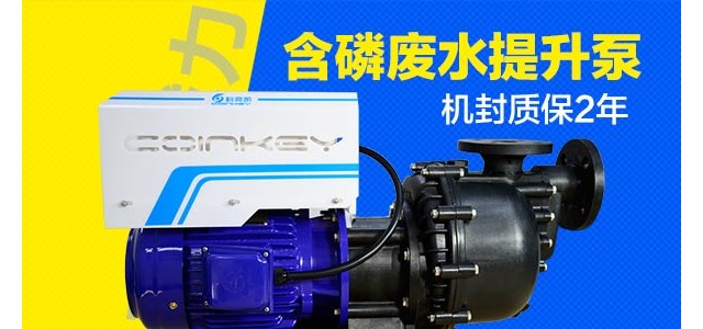 差動水泵原理介紹，耐腐蝕泵廠家整理