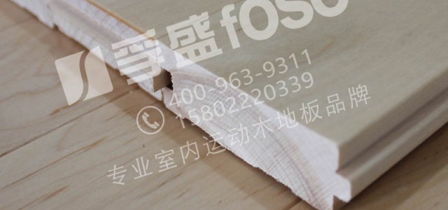 籃球館運動木地板專用油漆的性能？