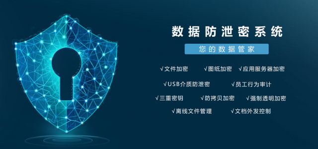 5億真實數據只要50美元大數據時代，數據安全誰負責？