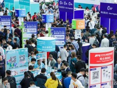 2020年上海CVS展會-第17屆自動售貨機(jī)解決方案展會