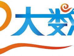2022北京國際大數據產業(yè)博覽會