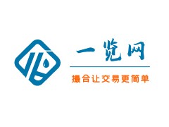 化學(xué)原料購(gòu)買平臺(tái) 一覽網(wǎng) 化學(xué)產(chǎn)品 一站式撮合平臺(tái)