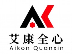 化工檢測(cè)機(jī)構(gòu) 艾康全心 分析檢測(cè) 郵寄樣品檢測(cè)