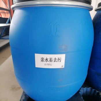 嘉興棉用親水易去污整理劑Smart Clean